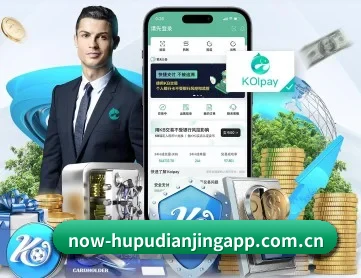 虎扑电竞 APP
